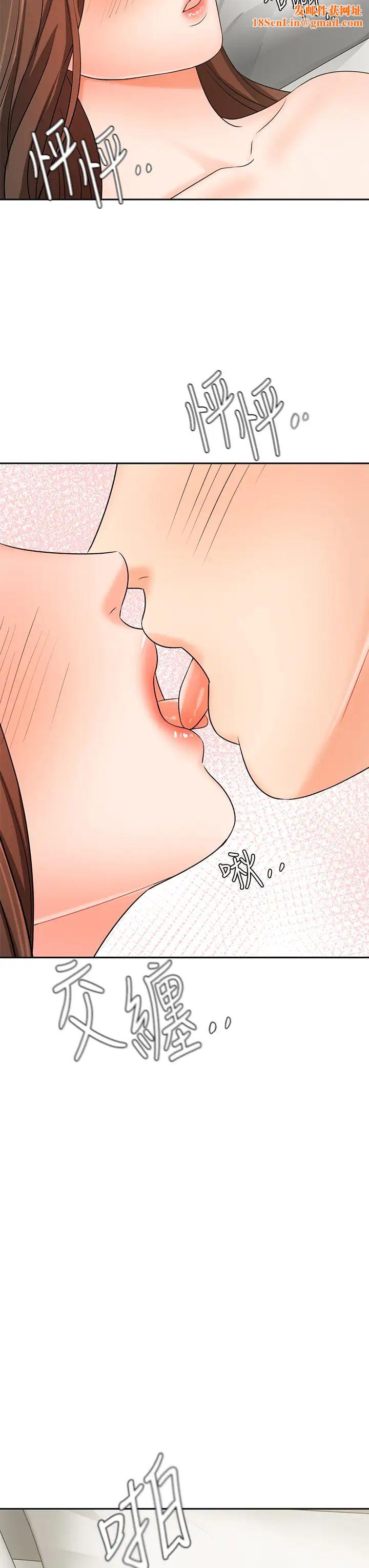 业绩女王第20话-咏洁的第一次