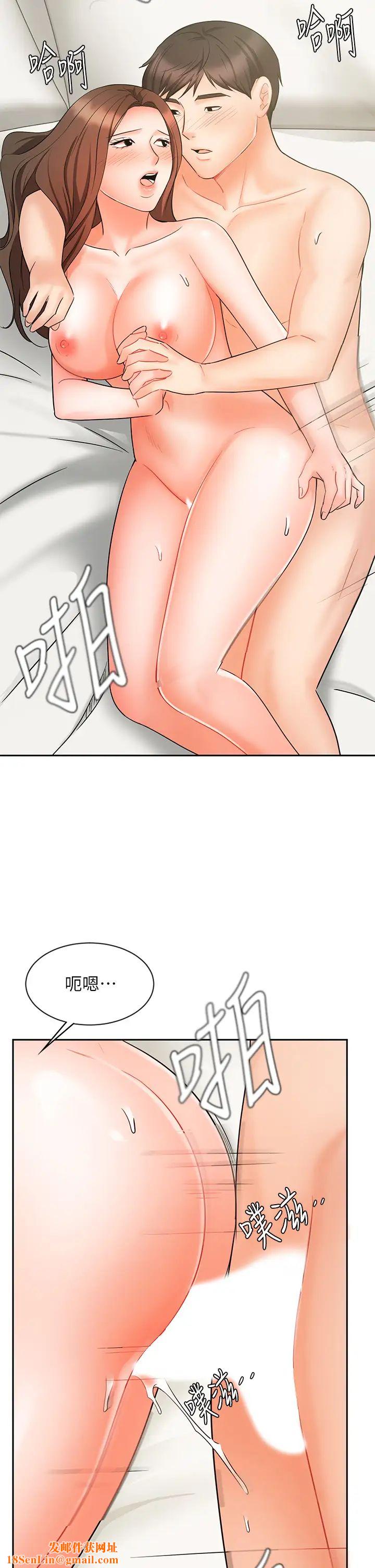 业绩女王第20话-咏洁的第一次