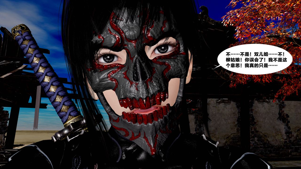 [3D]借你娘子泄泄火[讨魔传]+外传外传5-杨馨儿序章01