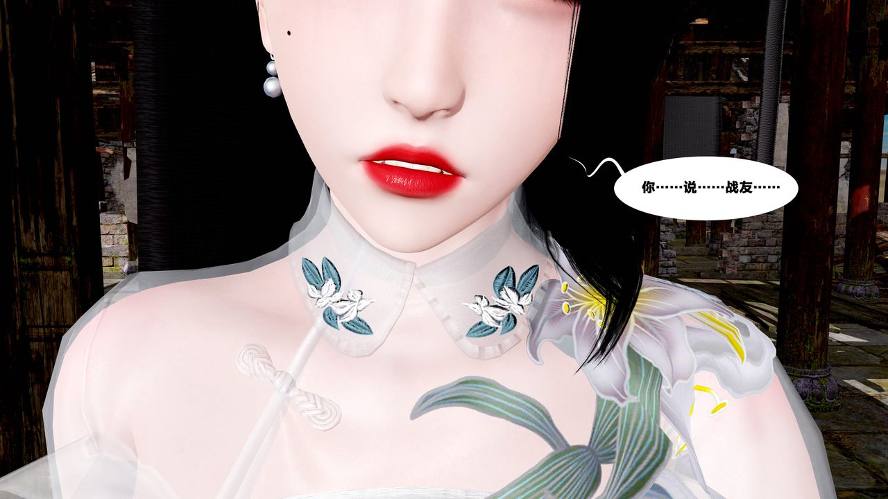 [3D]借你娘子泄泄火[讨魔传]+外传外传5-杨馨儿序章01