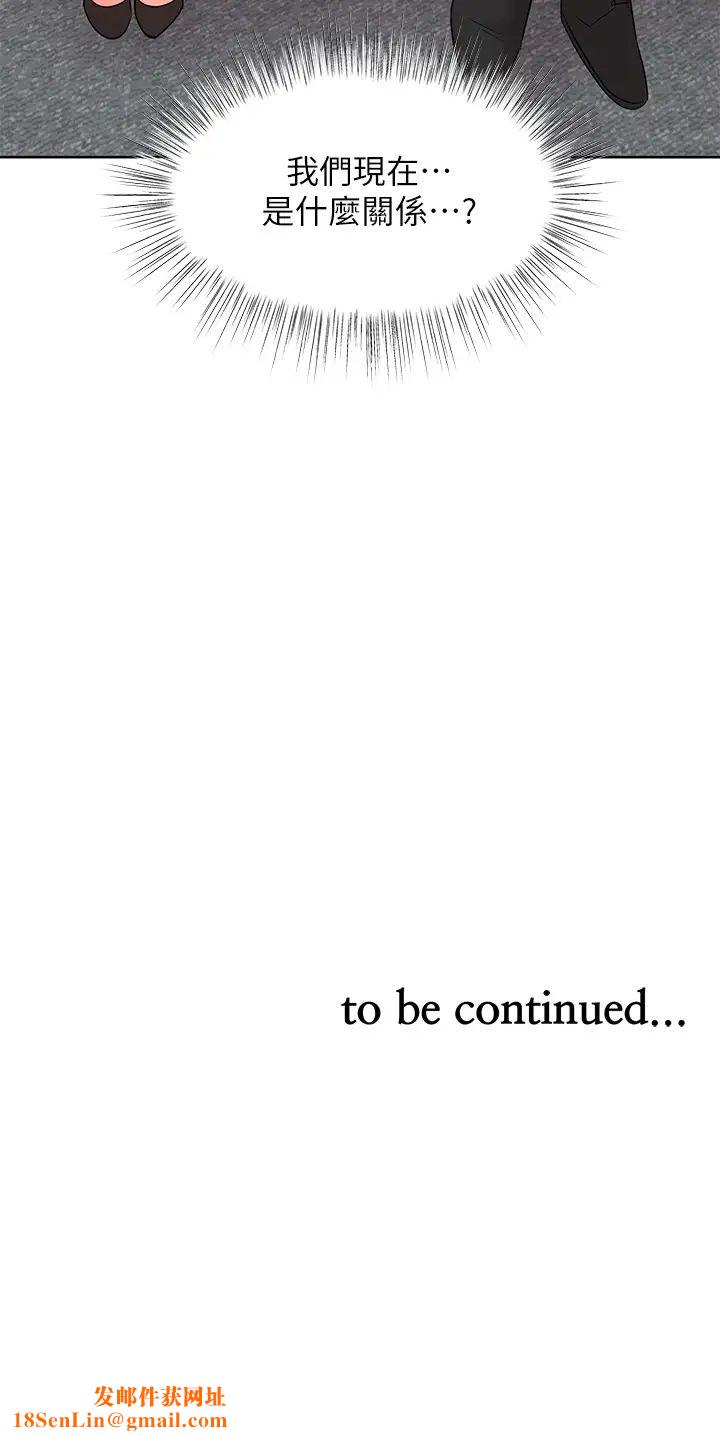 业绩女王第20话-咏洁的第一次