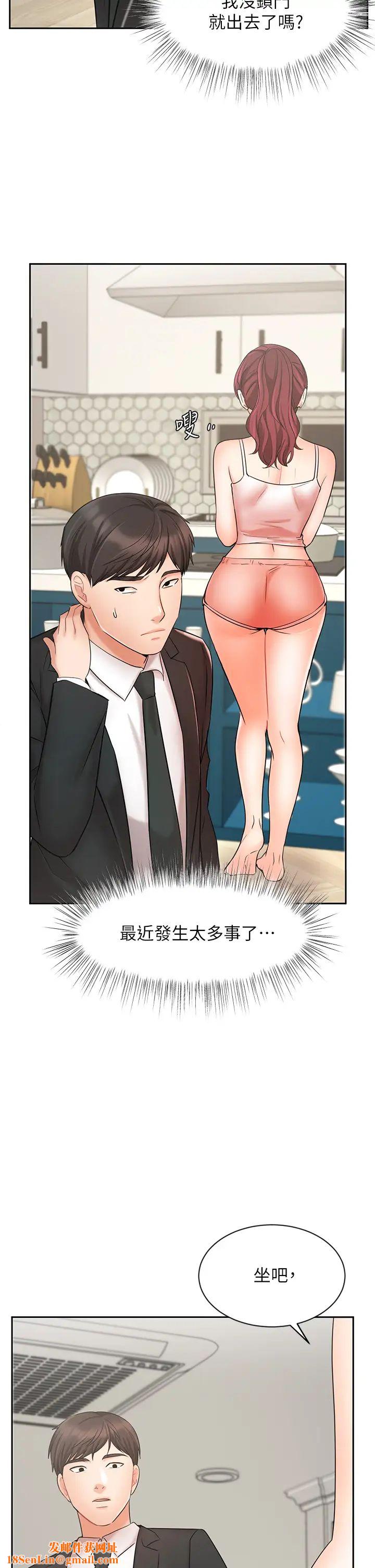 业绩女王第21话-大叔，我好像上瘾了…