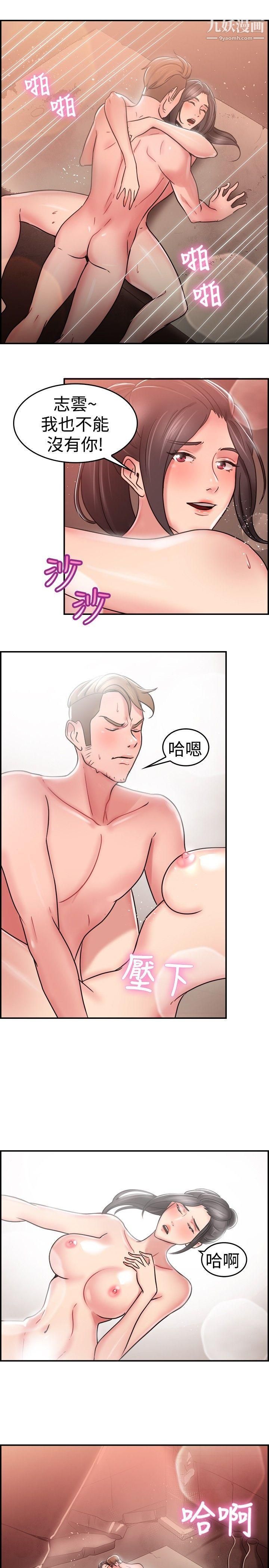 前男友前女友第28话-印第安纳琼斯与美女[上]