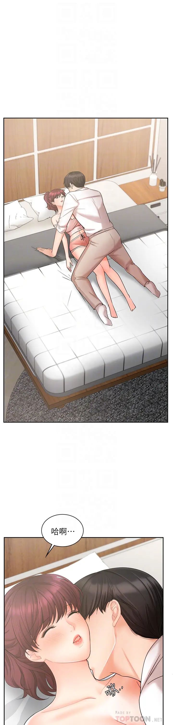 业绩女王第22话-火辣邻居的爱爱课程