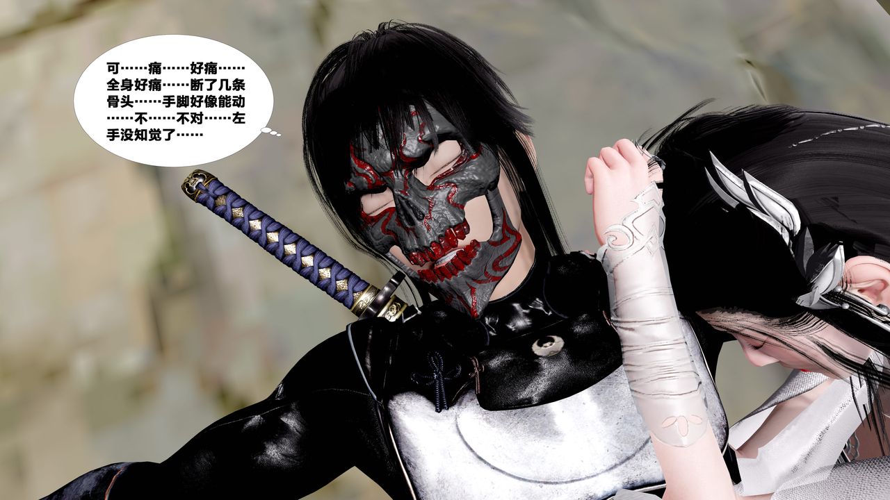 [3D]借你娘子泄泄火[讨魔传]+外传外传5-杨馨儿序章02