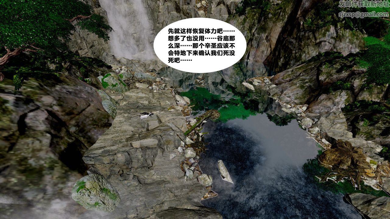 [3D]借你娘子泄泄火[讨魔传]+外传外传5-杨馨儿序章02