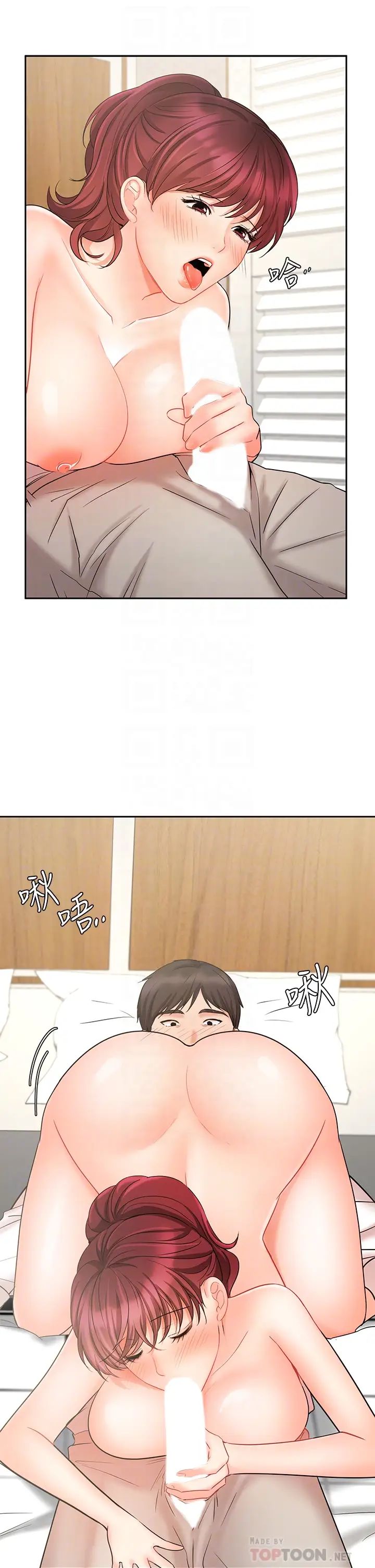 业绩女王第22话-火辣邻居的爱爱课程