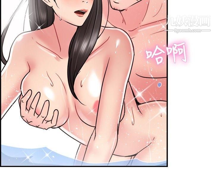 前男友前女友第30话-印第安纳琼斯与美女[下]