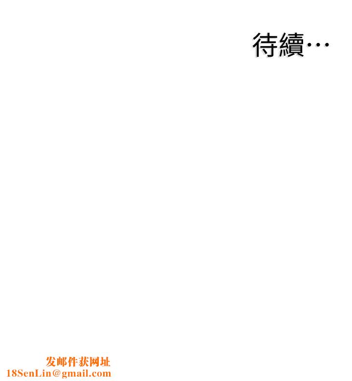 校园LIVE秀第63话-我想像过跟妳交往的样子