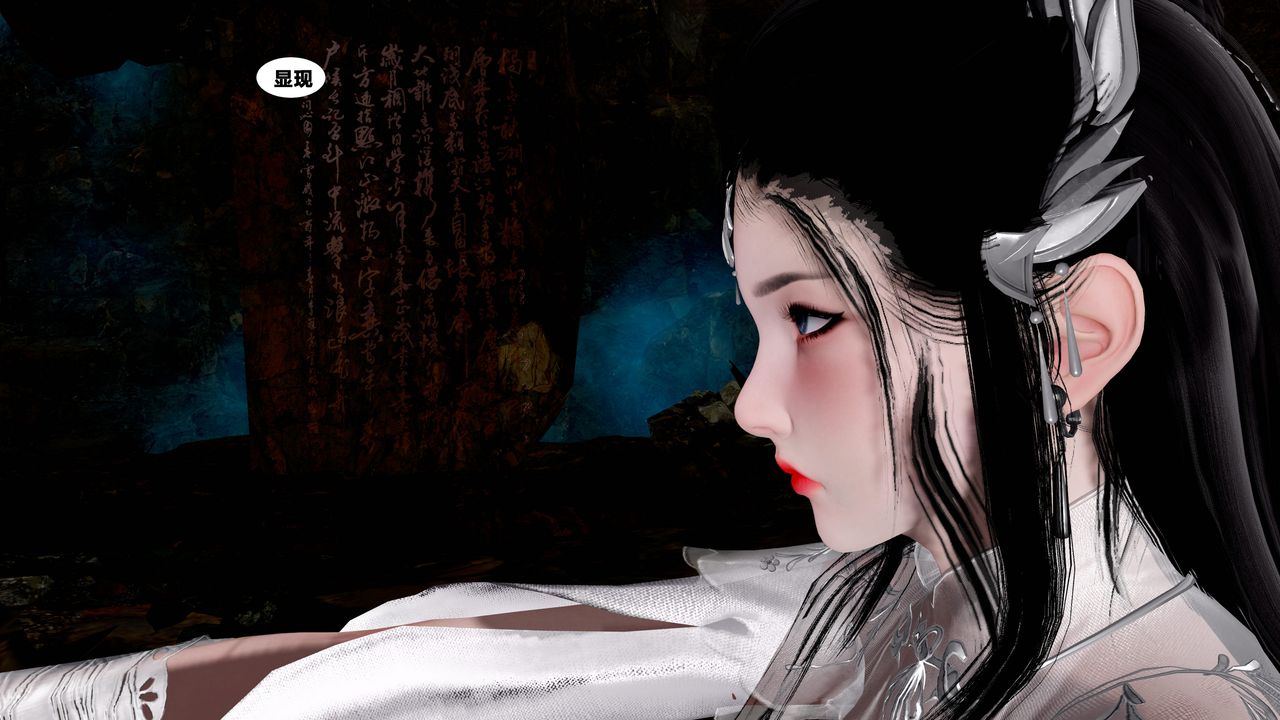 [3D]借你娘子泄泄火[讨魔传]+外传外传5-杨馨儿序章02