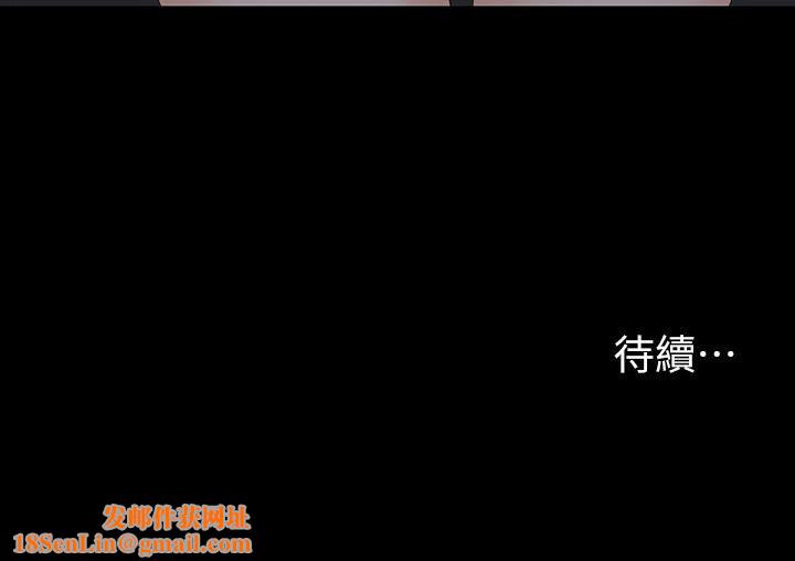 交换游戏第68话-啊…我快受不了了