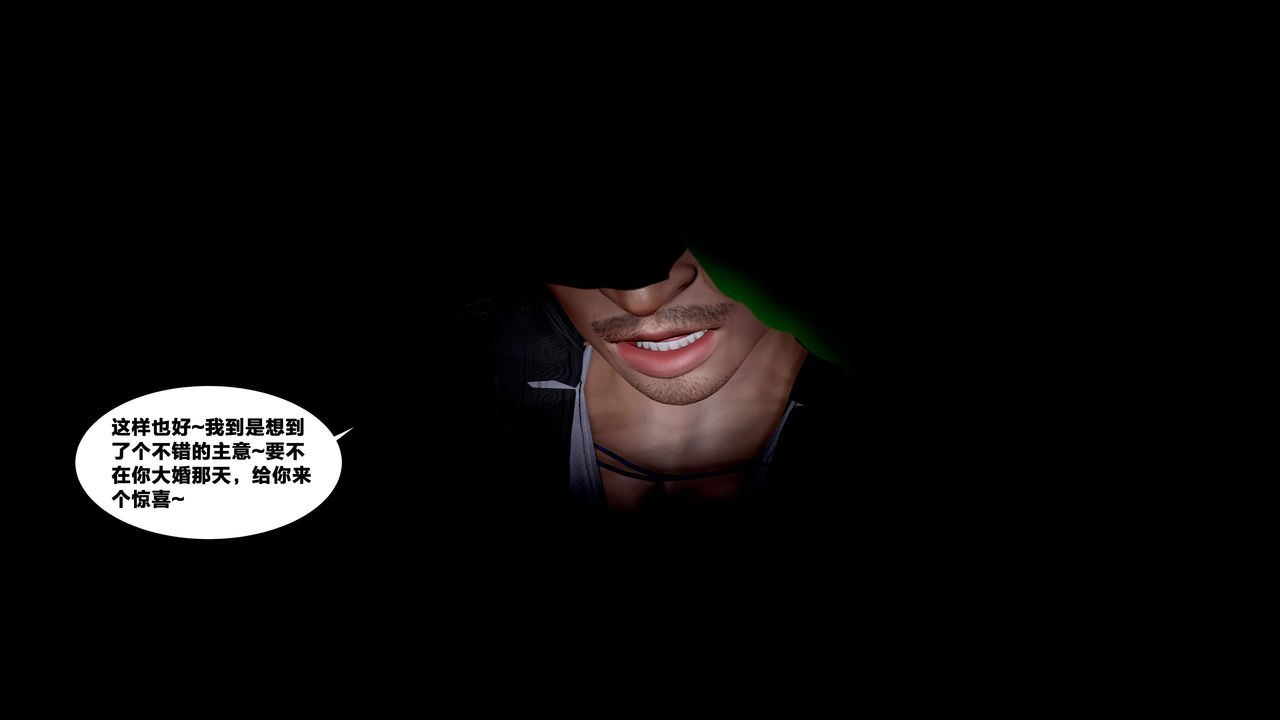 [3D]借你娘子泄泄火[讨魔传]+外传外传5-杨馨儿序章03