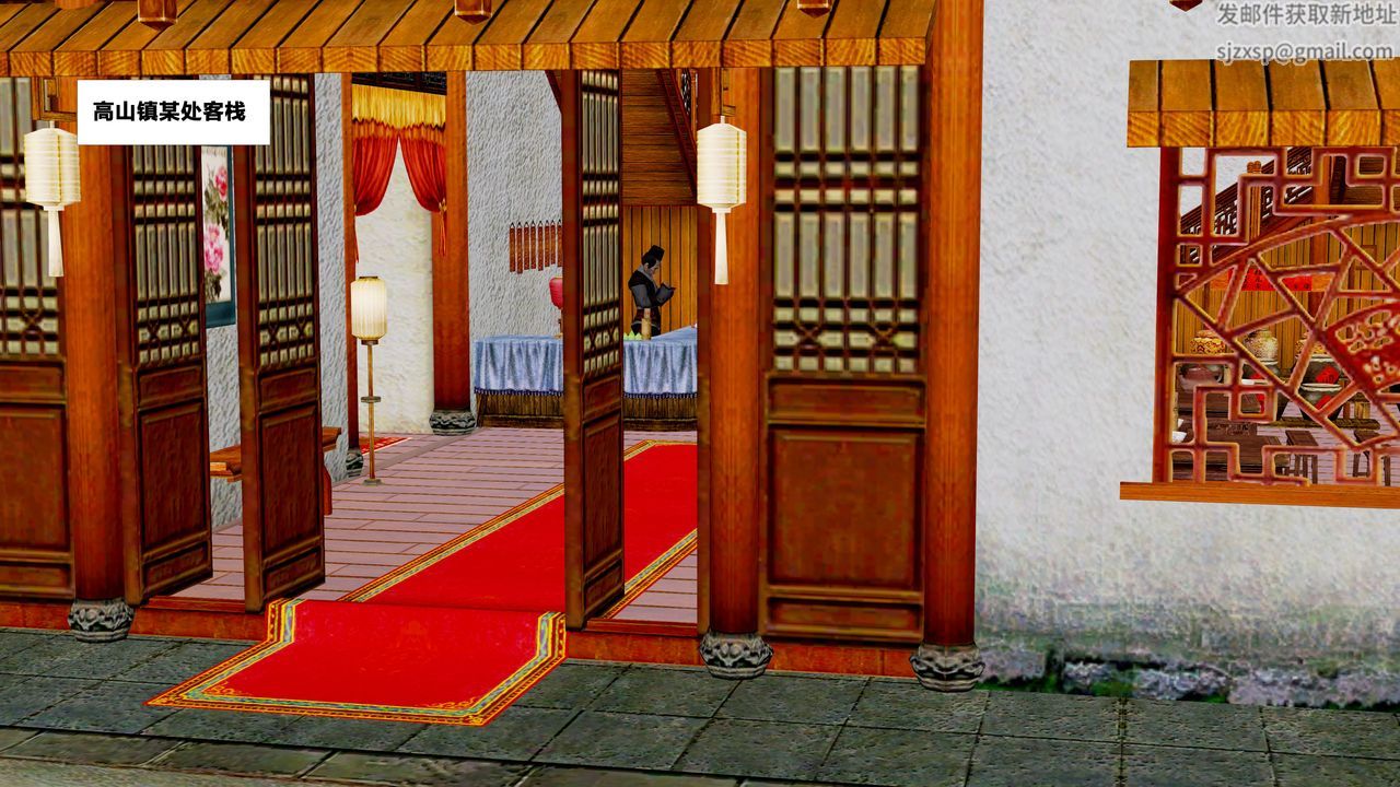 [3D]借你娘子泄泄火[讨魔传]+外传外传5-杨馨儿序章03