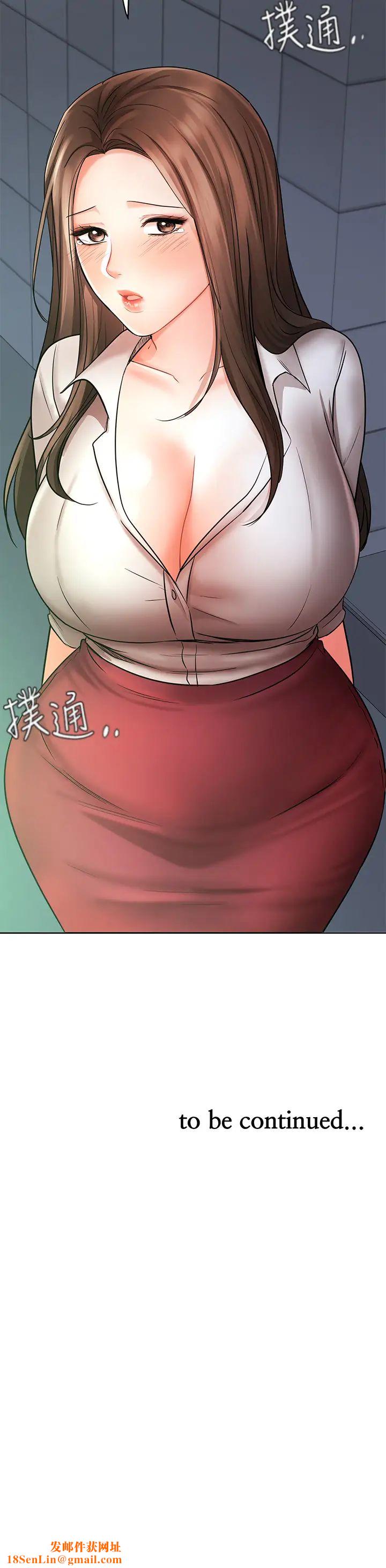 业绩女王第23话-我想和襄理成为特别的关係