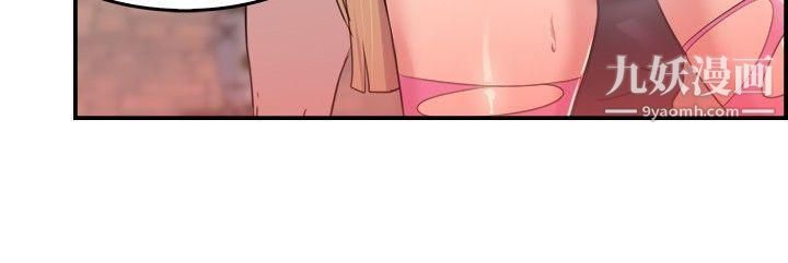 前男友前女友第35话-粉衣战士的那边是粉红色的吗[中]