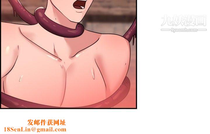 前男友前女友第36话-粉衣战士的那边是粉红色的吗[下]