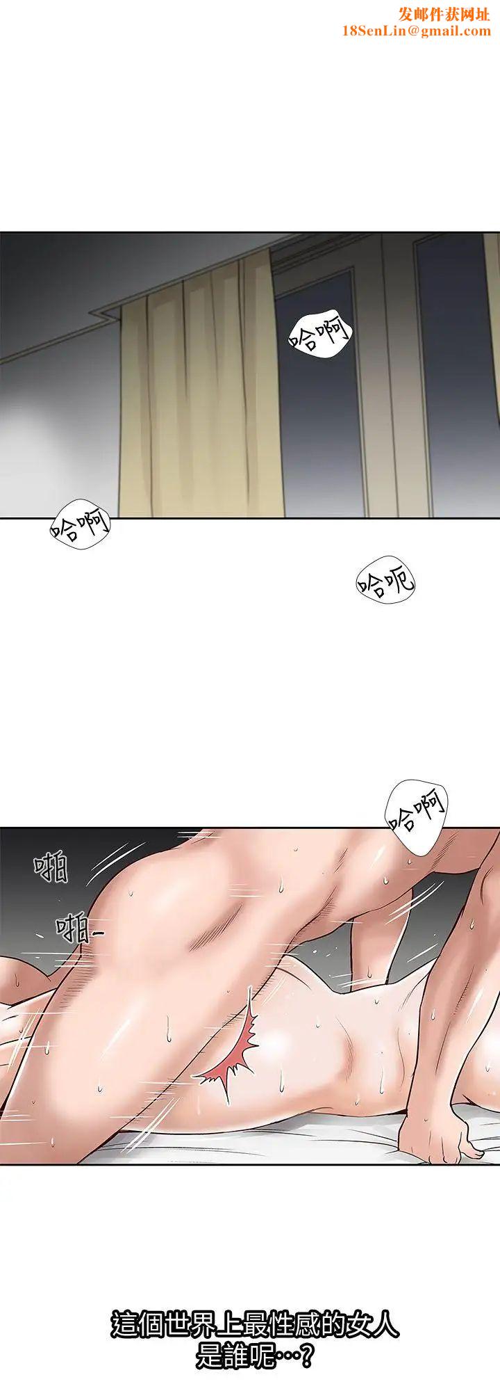 别人的老婆第1话-硬不起来的原因