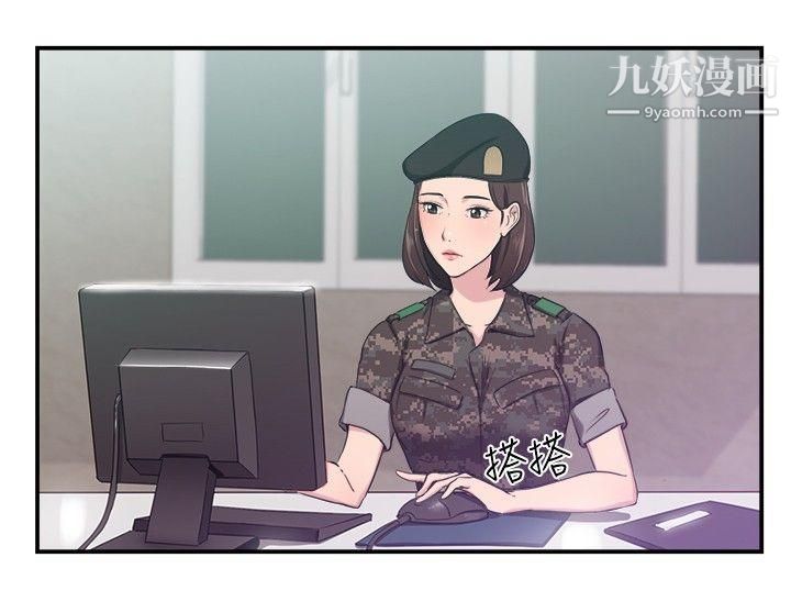 前男友前女友第37话-妈呀!-小队长是前女友[上]