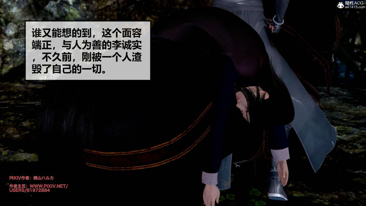 [3D]借你娘子泄泄火[讨魔传]+外传正篇【第25话】