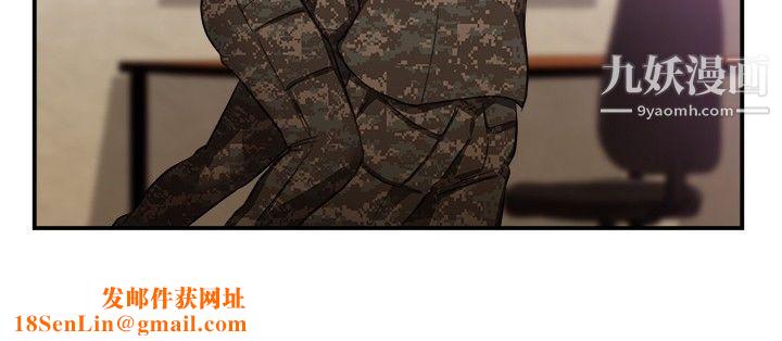 前男友前女友第37话-妈呀!-小队长是前女友[上]