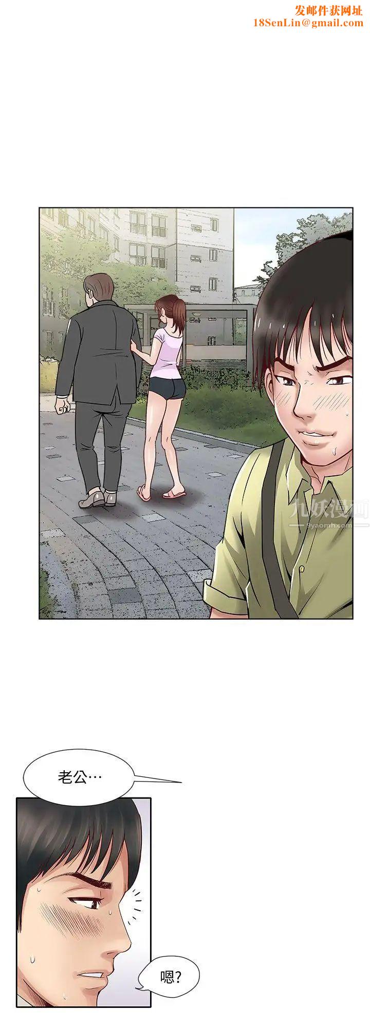 别人的老婆第1话-硬不起来的原因