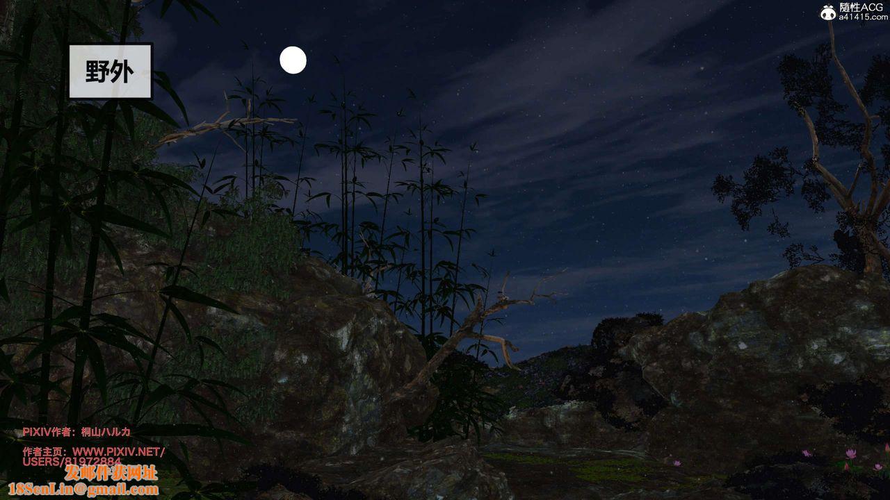 [3D]借你娘子泄泄火[讨魔传]+外传正篇【第25话】