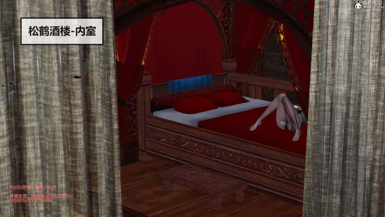 [3D]借你娘子泄泄火[讨魔传]+外传正篇【第25话】