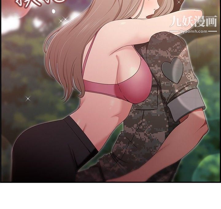 前男友前女友第39话-妈呀!-小队长是前女友[下]