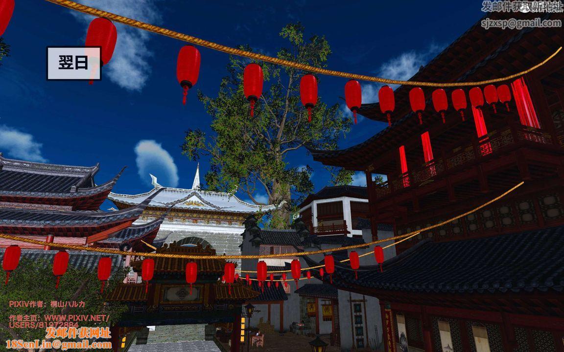 [3D]借你娘子泄泄火[讨魔传]+外传正篇【第25话】