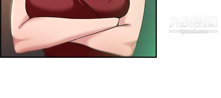 前男友前女友第40话-六千元买前女友[上]