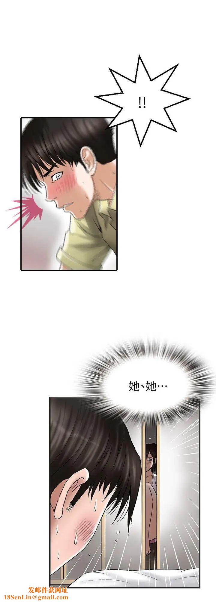 别人的老婆第2话-躲在衣柜的女人