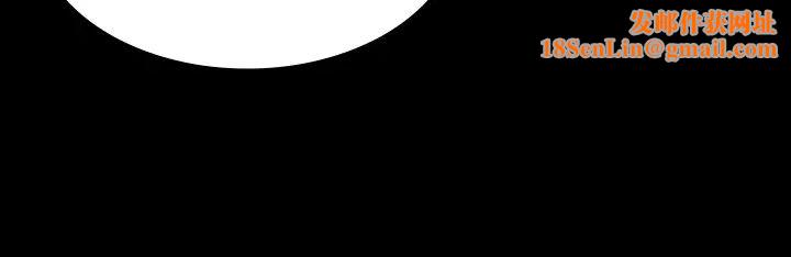 交换游戏第73话-请随心所欲地射在我体内…!