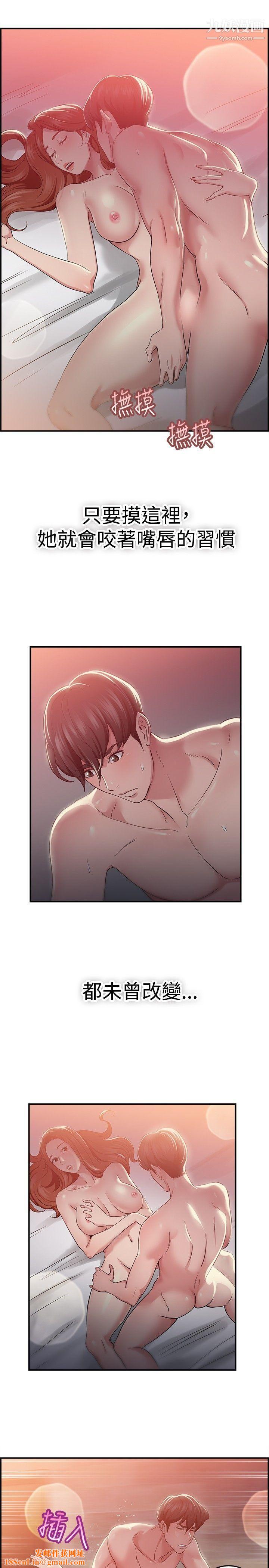 前男友前女友第41话-六千元买前女友[中]