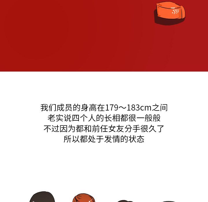 情事物语Fantasy第1话