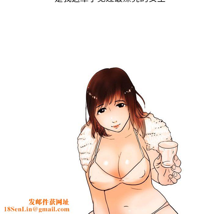 情事物语Fantasy第1话