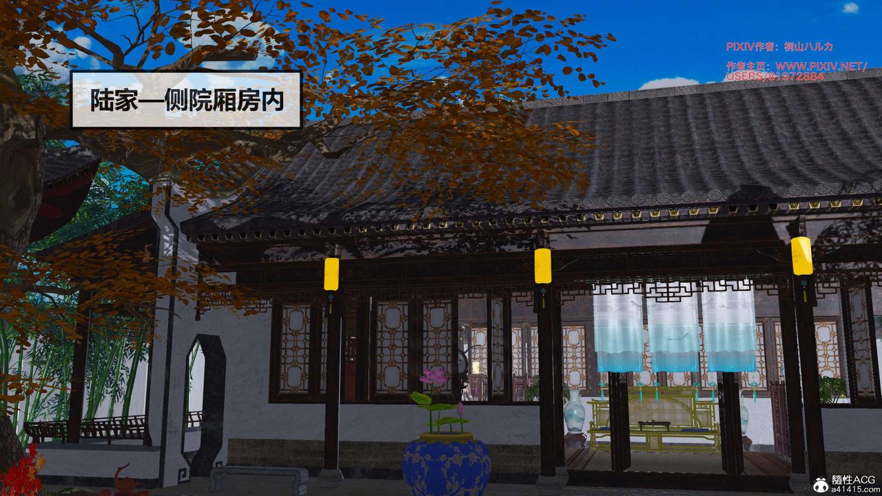 [3D]借你娘子泄泄火[讨魔传]+外传正篇【第26话】