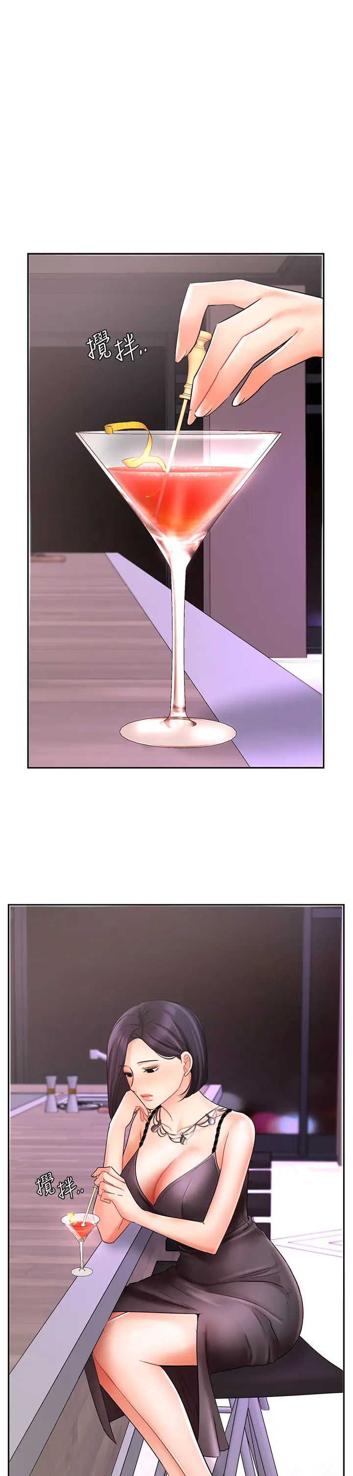 业绩女王第27话-重新感受成为人妻前的感觉