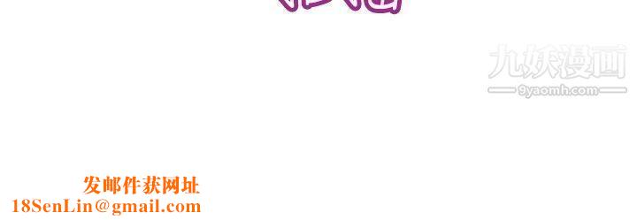 前男友前女友第43话-沉沦性感宗教[上]