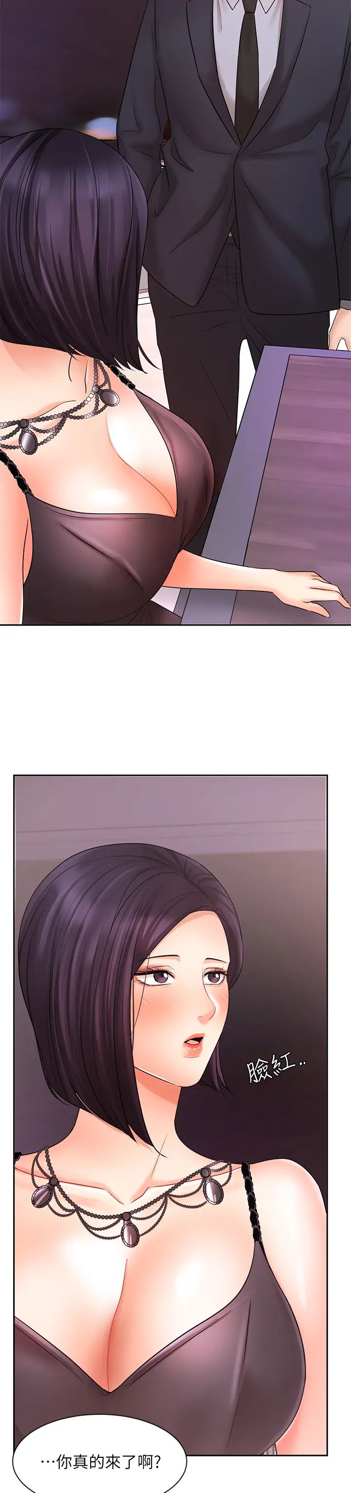 业绩女王第27话-重新感受成为人妻前的感觉