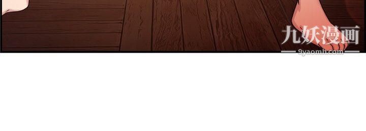 前男友前女友第44话-沉沦性感宗教[中]