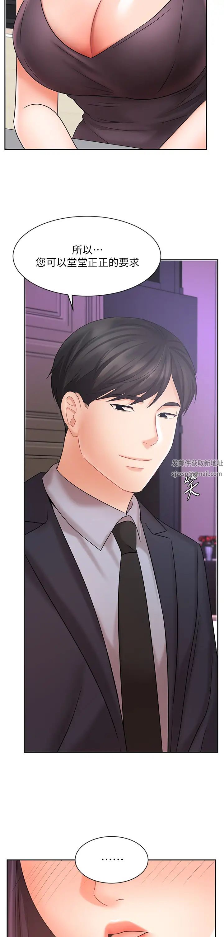 业绩女王第27话-重新感受成为人妻前的感觉