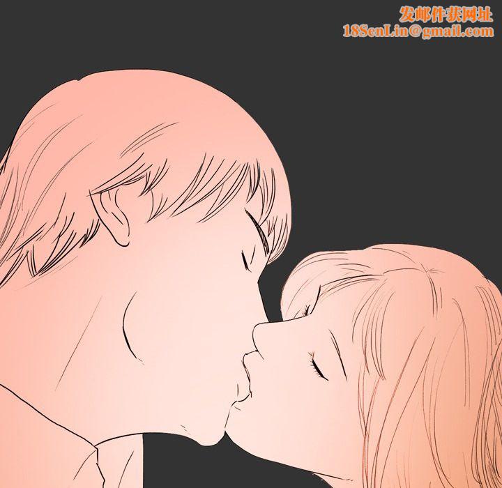 情事物语Fantasy第2话