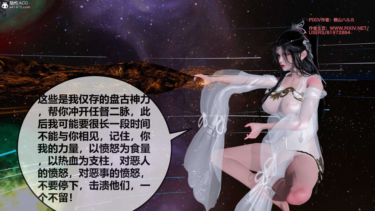 [3D]借你娘子泄泄火[讨魔传]+外传正篇【第27话】