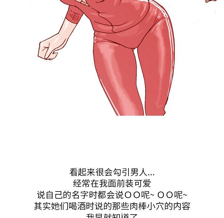 情事物语Fantasy第3话