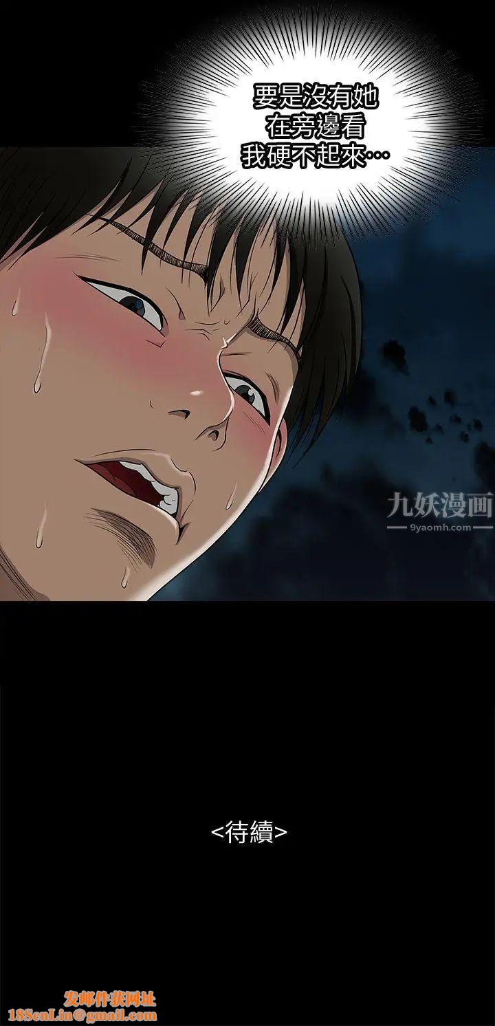 别人的老婆第5话-人家不喜欢内裤湿湿的