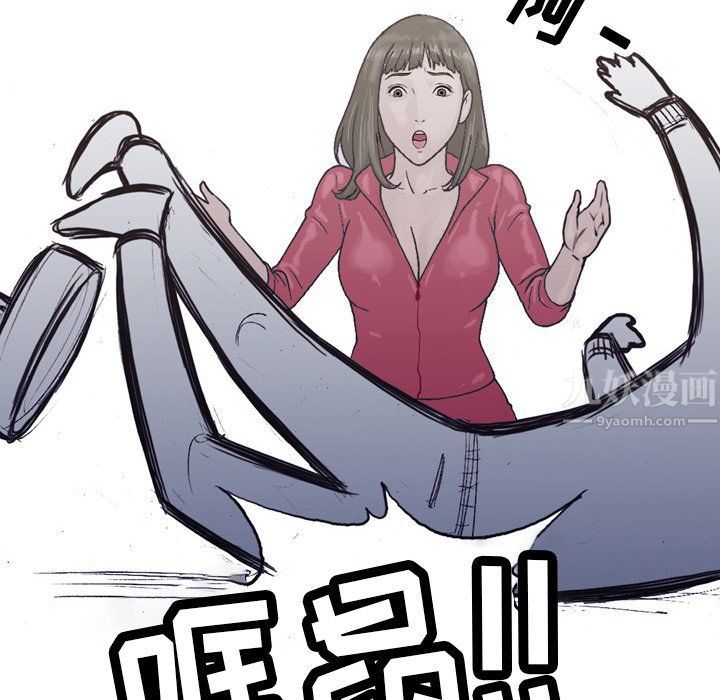 情事物语Fantasy第3话