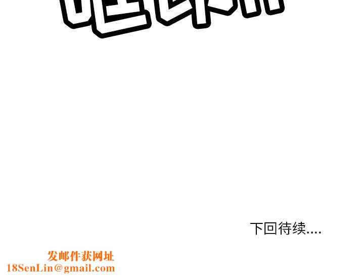 情事物语Fantasy第3话