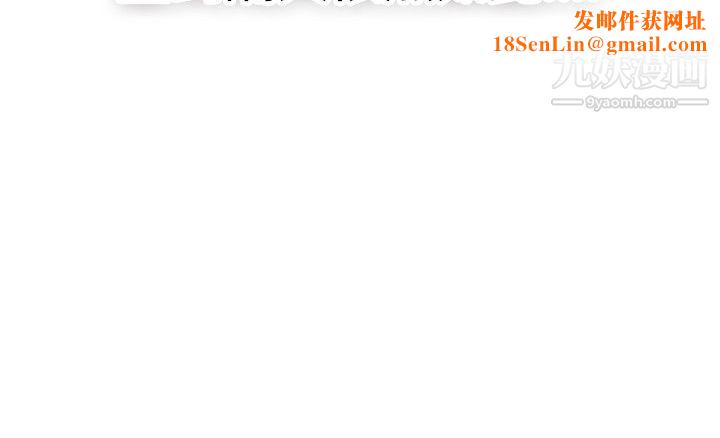 前男友前女友第47话-破洞的裤裤，出错的爱情[中]