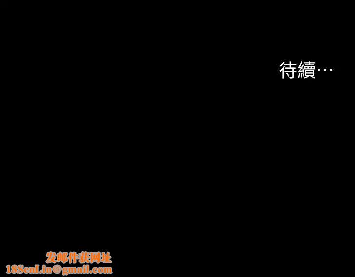 交换游戏第76话-嗜血淫娃