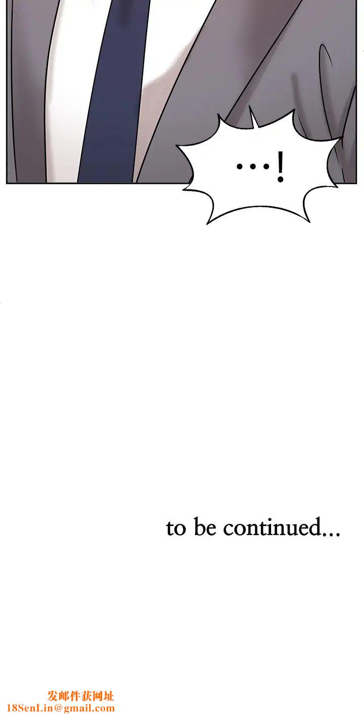 业绩女王第28话-这是我们俩之间的秘密